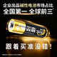 Shuanglu New Premium Alkaline Battery No. 5 12 Capsules + No. 7 12 Children's Toys Dry Battery Wholesale Remote Control No. 5 7 1.5V Genuine Mouse Remote Control Car Alarm Clock Small Battery