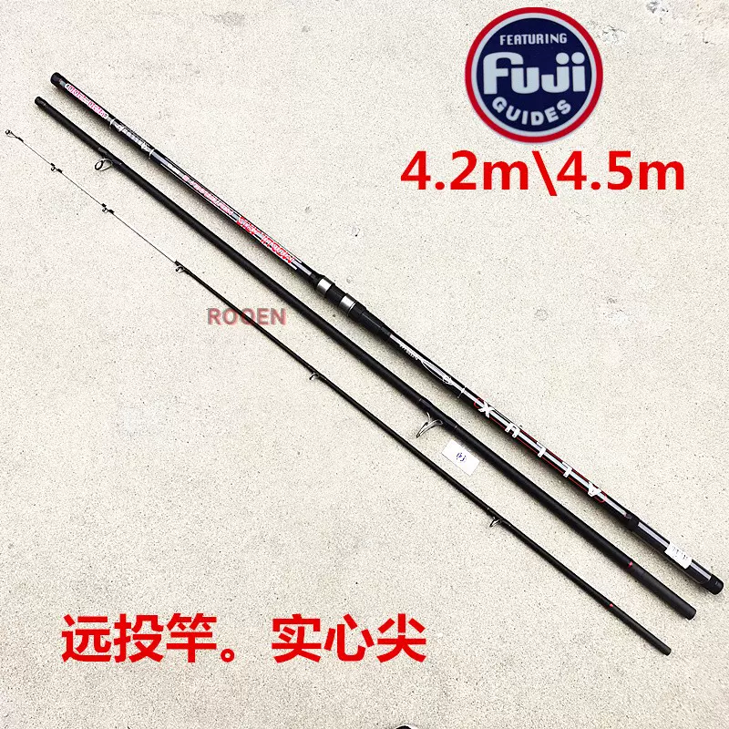 钓也出口fuji远投竿碳素并继欧洲钓插节沙滩 钓也出口fuji远投竿碳素并继欧洲钓插节沙滩