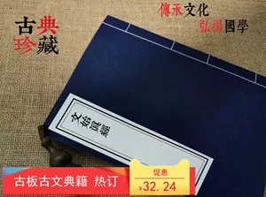 四部叢刊- Top 1000件四部叢刊- 2023年11月更新- Taobao
