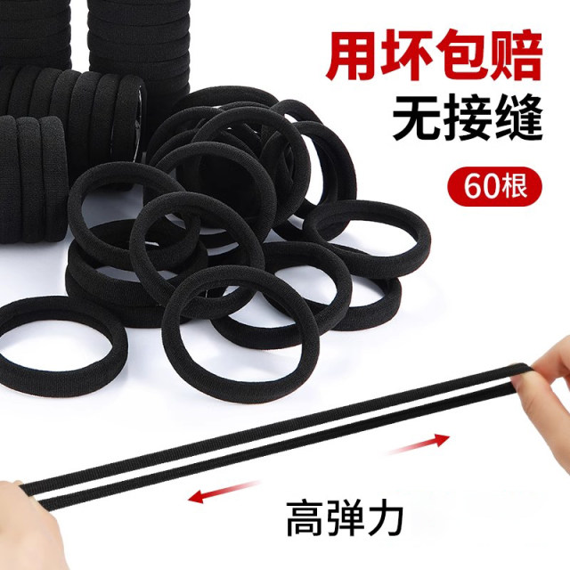 Mrs. Zhang's hair band rubber band women tie hair rope leather cover hair accessories high elastic thick seamless simple hair rope