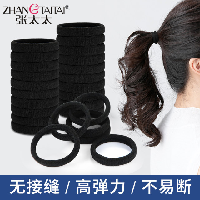 Mrs. Zhang's hair band rubber band women tie hair rope leather cover hair accessories high elastic thick seamless simple hair rope