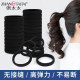Mrs. Zhang's hair band rubber band women tie hair rope leather cover hair accessories high elastic thick seamless simple hair rope