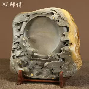 梅花坑石眼砚- Top 100件梅花坑石眼砚- 2023年11月更新- Taobao