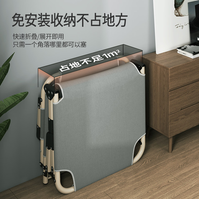 Folding sheet single bed nap home simple nap bed companion portable multi-functional camp bed office recliner