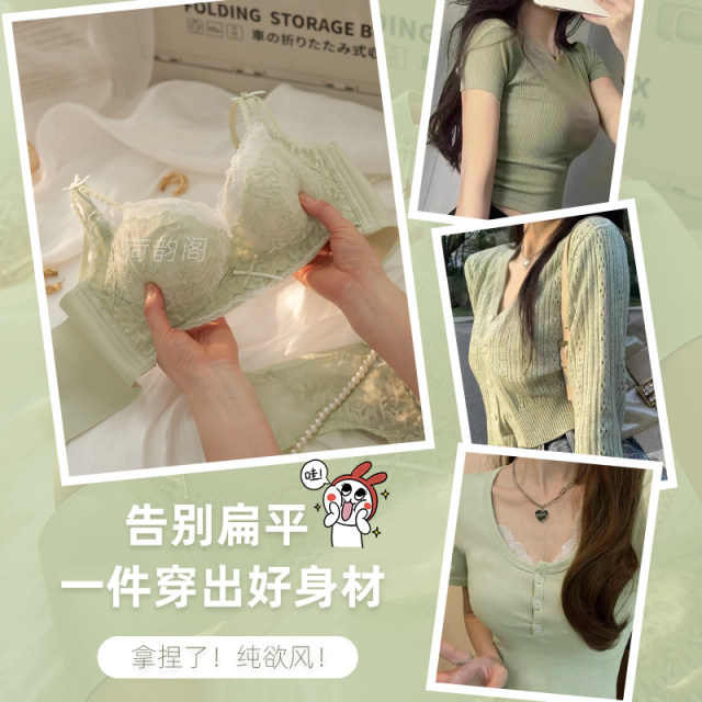 Small breasts gathering underwear French lace adjustment type breasts women's bra without steel rings and anti-sagging bra set