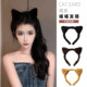 Korean cat ears plush headband for women 2025 new cute face wash hair bundle headband makeup sweet hairpin hair accessories
