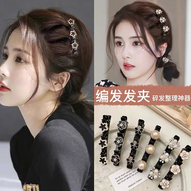 Lazy hair braiding artifact hair clip for women side bangs clip 2025 new side chuck headdress clip to organize broken hair card