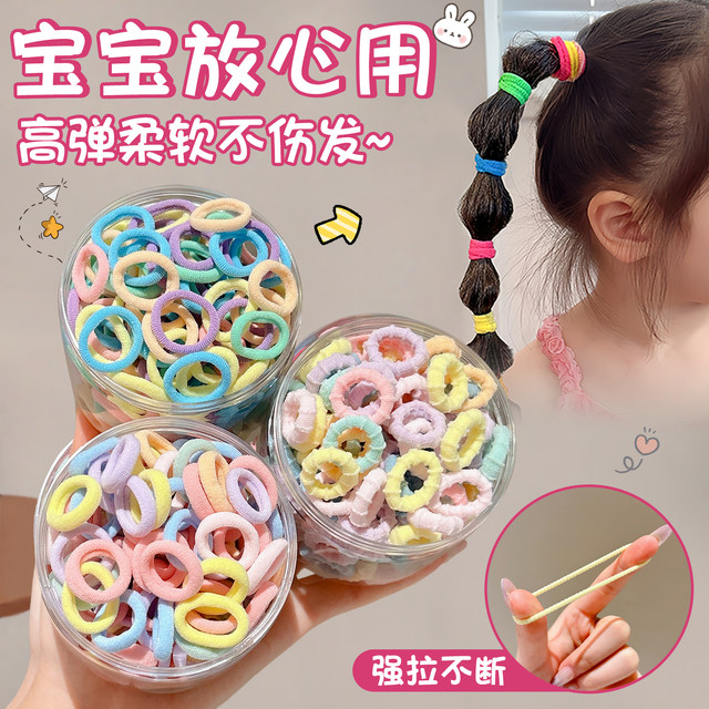 Children's candy-colored towel ring girls' high elastic hair ring baby's hair elastic band headband does not hurt hair headgear