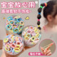 Children's candy-colored towel ring girls' high elastic hair ring baby's hair elastic band headband does not hurt hair headgear