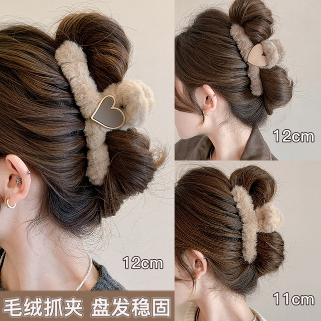 High-end large hair clip for women 2025 new plush shark clip back of the head hair clip disc hair clip headwear