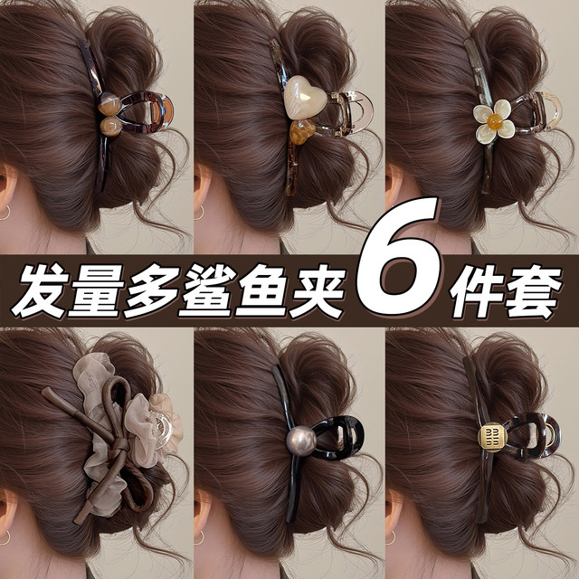 High-end grabber clip for women 2025 new large shark clip back of the head hairpin hairpin hairpin headdress clip