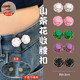 Waist-cinching button-down jeans that don’t cut into your flesh. Button-down waist tightening artifact. Waist circumference can be changed from large to small. The elasticity can be adjusted and fixed.
