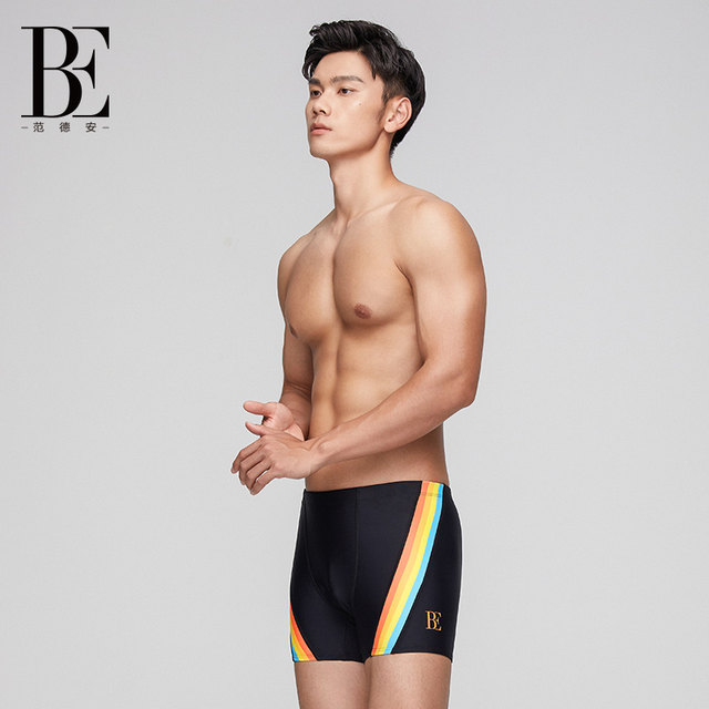 BE van der Ann Swimming Bottoms Men's Professional Adult Racing Sun Protection Anti-Chlorine Fashion Elastic Swimming Anti-Awkward