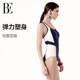 BE van der An 2025 new MIX series one-piece swimsuit women's triangle large size fashion racing swimming pool swimsuit