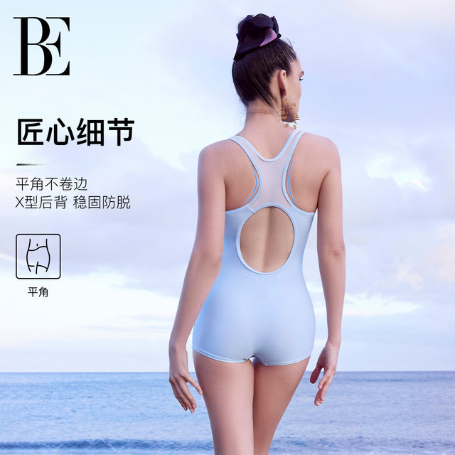 BE Fan De'an MIX series 2025 new one-piece swimsuit women's boxer racing stunning swimsuit swimming hot spring