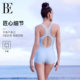 BE Fan De'an MIX series 2025 new one-piece swimsuit women's boxer racing stunning swimsuit swimming hot spring