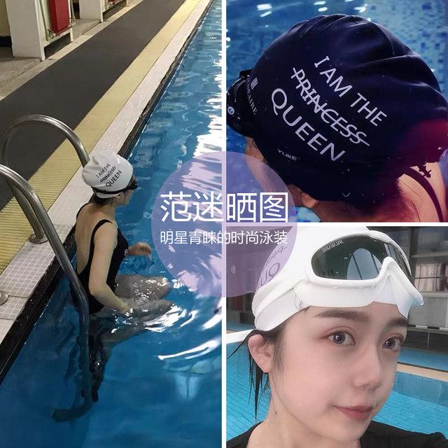 BE van der An silicone swimming cap for women without slimming hair for adults with waterproof ear protection and chlorine resistance professionally to increase high appearance