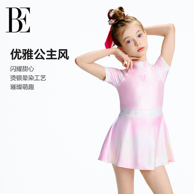 BE van der An 2025 Children's one-piece swimsuit dress style girls' mid-large children's breathable quick-drying vacation princess skirt