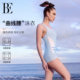 BE Fan De'an MIX series 2025 new one-piece swimsuit women's boxer racing stunning swimsuit swimming hot spring