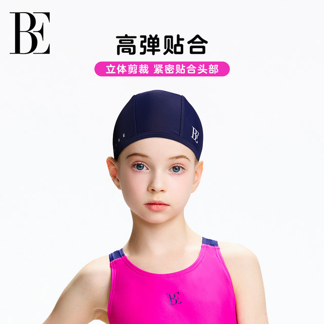 BE Fan De'an 2025 new high-elastic adjustable anti-shedding boys and girls cute children's cloth swimming cap does not strangle the head