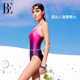 BE van der Ann Fashion Travel Series Fire Rose 2025 New Triangle One-piece Swimming Suit Swimming Pool Training Racing