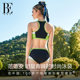 BE Fan De'an MIX series split swimsuit triangle women's style with chest pad fashion sexy high-end resort hot spring