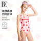 BE Fan De'an one-piece swimsuit triangle girl sweet and conservative covering flesh pearlescent cute little red heart children's hot spring