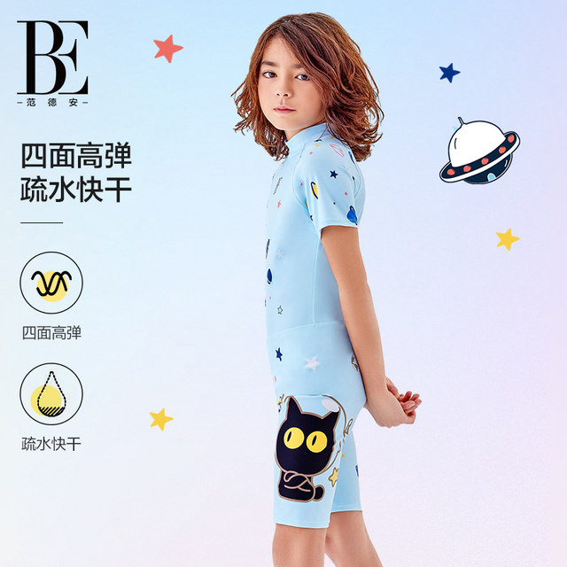 BE van der An 2025 new product children's split swimsuit breathable fast drying breathable comfortable anti-chlorine fashion split swimsuit