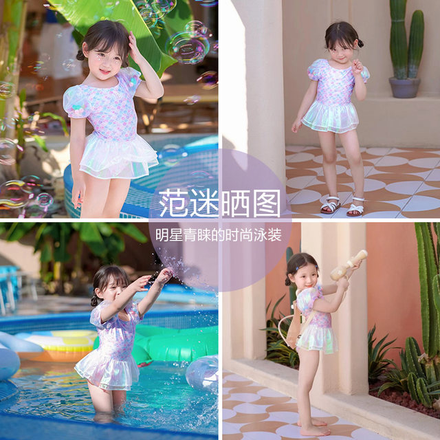 BE van der An 2025 Children's one-piece swimsuit triangle girl conservative sweetheart mermaid princess Organsha seaside