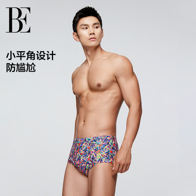 BE van der An 2025 Men's Boxer Swimming Bottoms Holiday Anti-Awkward Hydrophobic Breathable High Elastic Durable Beach Holiday