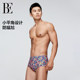 BE van der An 2025 Men's Boxer Swimming Bottoms Holiday Anti-Awkward Hydrophobic Breathable High Elastic Durable Beach Holiday