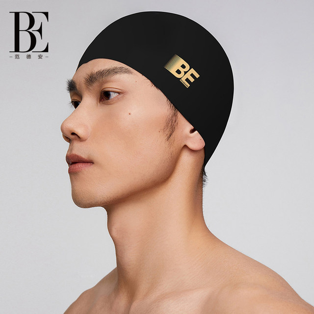 BE van der Ann men's swimsuit, five-point swimming trunks, swimming cap, swimming goggles professional quick-drying adult boys' swim equipment full set