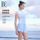 BE Fan De'an MIX series 2025 new product, women's split swimsuit skirt style, high-end, beautiful hot spring vacation