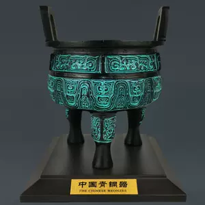 青銅鼎古董- Top 50件青銅鼎古董- 2023年10月更新- Taobao