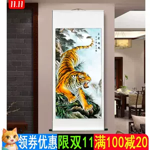 下山虎画- Top 500件下山虎画- 2023年11月更新- Taobao