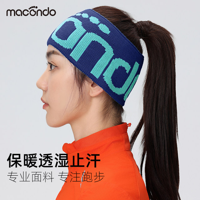 Macondo autumn and winter men's and women's running sports outdoor ...