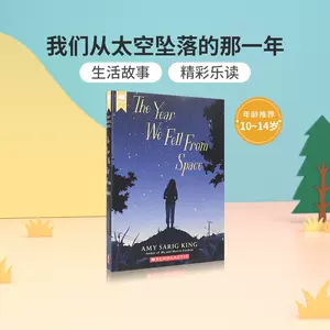 坠落英文 新人首单立减十元 22年3月 淘宝海外