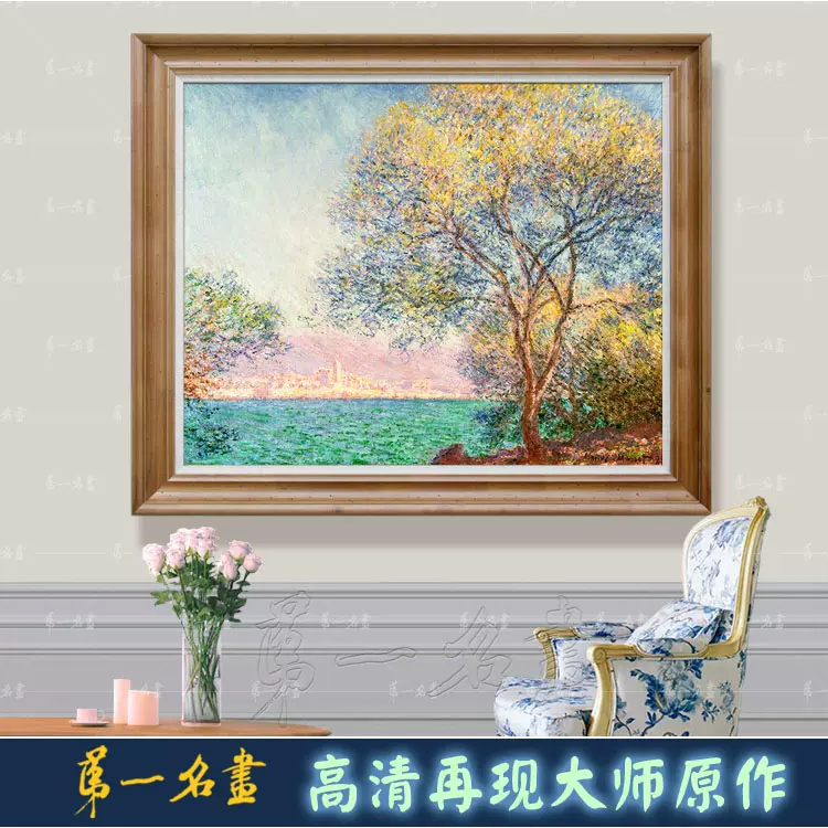 莫奈油画大海花园风景画日落壁画挂画客厅背景墙欧式版画