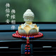 Lotus Buddhist car interior decoration high -end atmospheric car on the car center console decorative supplies Daquan Daquan Daquan Daquan
