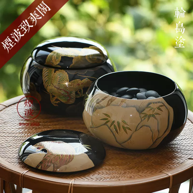 輪島塗 抹茶椀 参州 川﨑漆器 漆芸 漆塗 漆工 木製 茶道具 茶椀 共箱付