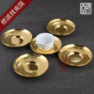 日本铜茶托- Top 100件日本铜茶托- 2024年1月更新- Taobao