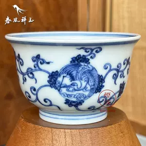 青花團鶴- Top 100件青花團鶴- 2023年12月更新- Taobao