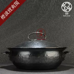 玉川堂铜器- Top 100件玉川堂铜器- 2023年11月更新- Taobao