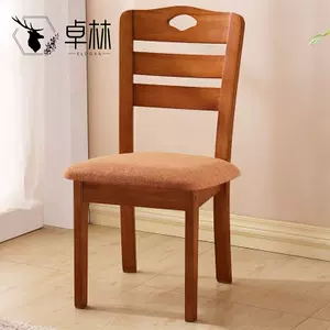 木头椅子木椅子-新人首单立减十元-2022年11月|淘宝海外