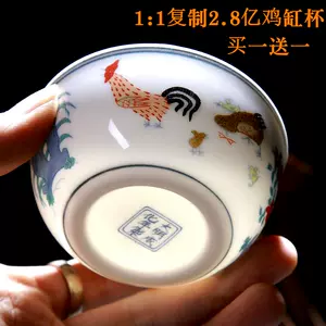 成化鸡缸杯- Top 1000件成化鸡缸杯- 2024年2月更新- Taobao