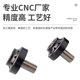 Suitable for Yamaha XMAX300 aluminum alloy handlebar plug modified handlebar balance block handlebar plug anti-fall block