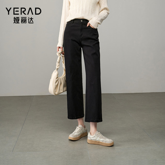 Yalida straight jeans for women 2025 new small loose large size women's pants spring and summer black cigarette pants