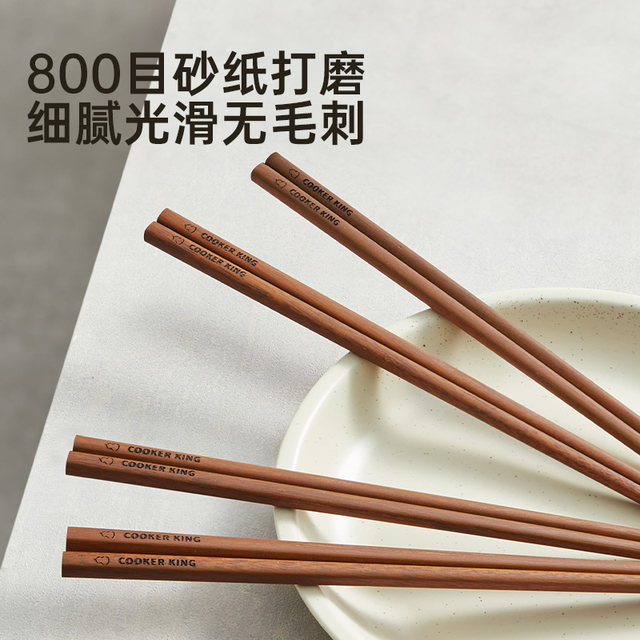Cooking Great Emperor Wooden Chopsticks Household 2025 New High -end Antibacterial Milde Anti -Smoothy Wood Quick Cross -chopstick Frying High temperature