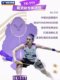 VICTOR victory badminton racket TKFC LTD platinum claw Tai Tzu Ying exclusive TK-TTY high-end attack racket
