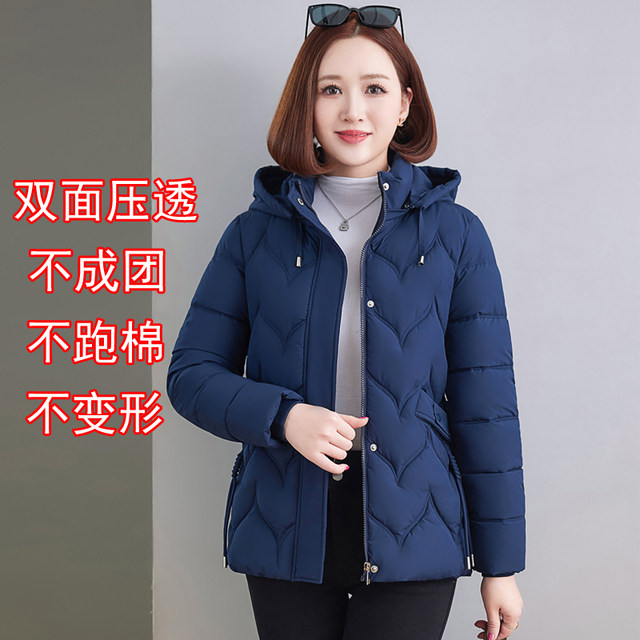 Mom's winter jacket short winter cotton jacket fashionable cotton jacket for women 40 years old 50 middle-aged man fashionable cotton jacket